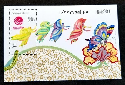 Somalia Caterpillar 2001 Butterfly & Moth Worm Insect (ms) MNH *Philanippon '01 - Image 1 of 4