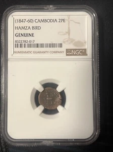 1847 Cambodia 2 PE HAMZA BIRD GENEUINE - Picture 1 of 2