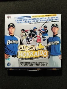 2014 BBM Hokkaido Nippon Ham Fighters team set in box (SHOHEI OHTANI card) - Picture 1 of 9