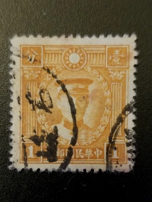 橙色邮资中国邮票| eBay