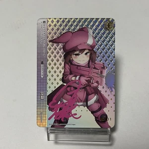 Personalizado|WS SAO LLENN AGR|Texturizado|Japonés|Hágalo usted mismo Hecho por ventilador - Imagen 1 de 1