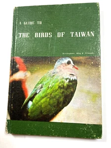 A Guide to Birds of Taiwan by Severinghaus, Kang & Alexander 1970 1st Edition - Picture 1 of 16