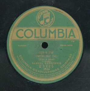78tk-Ethnic-Jewish -COLUMBIA E 3725-Samuel Kornzweig-Recitation - Imagen 1 de 2