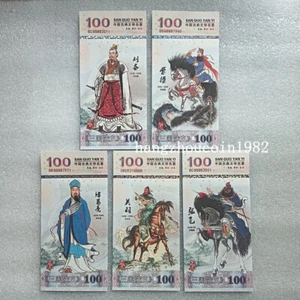 China Three Kingdoms:Guan Yu、Cao Cao、Liu Bei、Zhang Fei、Zhuge Liang Test coupon - Picture 1 of 2
