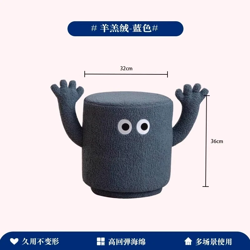  Retro  Instagram style low stool for  home entrance, shoe changing stool   - Image 1 of 4