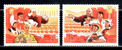 CHINA PRC SC#936-37, tercer plan quinquenal C118 como nuevo sin usar, en buen estado Foto 1 de 4