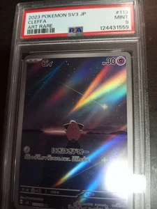 Tarjeta Pokémon japonesa SV3 PSA 9 Cleffa AR 113/108 Regla de la Llama Negra - Imagen 1 de 3