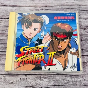 Street Fighter II Chun-Li Flying Legend Japanese Game Music CD Japan US Seller - Picture 1 of 3