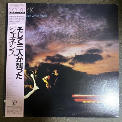 vinyle genesis and then there were three japan press +obi  20PP-72  - Photo 1/4