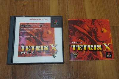 Tetris X PS1 PlayStation Complete - Image 1 of 4
