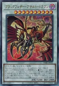 Schwarzflügeliger Angriffsdrache DABL-JP042 Ultimate Rare Yugioh Japanisch NM - Bild 1 von 1