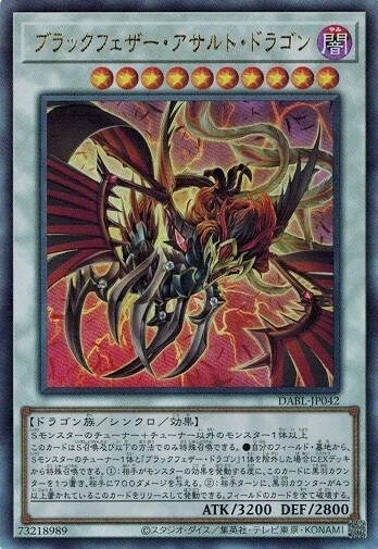 Black-Winged Assault Dragon DABL-JP042 Ultimate Rare Yugioh Japanese NM - Image 1 of 1