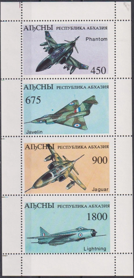 Mint stamps in miniature sheet Aviation Airplanes  from Abkhazia Russia  avdpz - Image 1 of 1