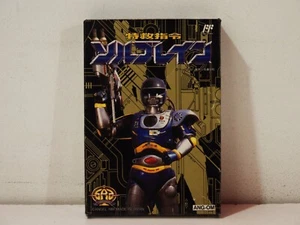 Tokkyu Shirei Solbrain Shatterhand Nintendo Famicom FC Japan NTSC - Imagen 1 de 16