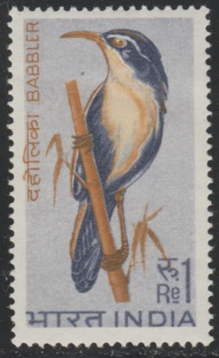 India 1968 SC# 482 - Slaty-headed scimitar babbler - M-H Lot # 10 - Image 1 of 2