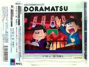 Osomatsu-San Mutsugo No Oshigoto Taiken Doramatsu/おそ松さん[CD/OBI] Japan/Anime - Picture 1 of 2
