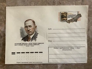 Russia Soviet Union USSR - stamped envelope - 1978 Estonian author - Picture 1 of 1