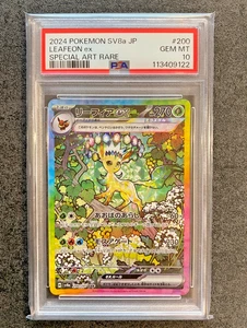 PSA 10 Leafeon ex 200/187 SAR Terastal Festival sv8a 2024 Pokemon Card Japanese - Picture 1 of 6