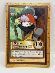 Ninjin One Piece Carddass Hyper Battle BANDAI Made in Japan 2000 C54 LP - Picture 1 of 6