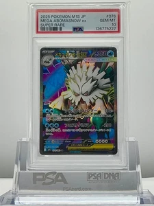PSA 10 MEGA ABOMASNOW ex 076/063 2025 CARTA POKEMON JP M1S MEGA SYMPHONIA SR - Foto 1 di 2