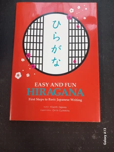 (30% OFF)EASY AND FUN HIRAGANA - Picture 1 of 2