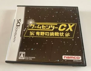 Game Center CX Arino no Chousenjou Nintendo DS Tested NAMCO From Japan - Picture 1 of 6