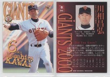 2000 BBM Tokyo Yomiuri Giants Masahiro Kawai #G46