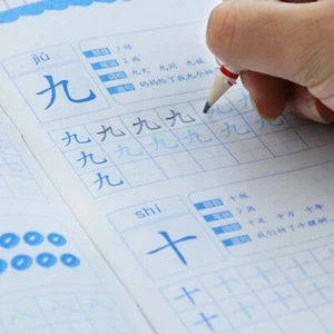 Chinese Copybook Practice Chinese Kids Math Exercise Book Learning Mathematics - Picture 1 of 23