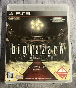 Biohazard HD Remaster (JP PlayStation 3, 2014) CIB - Picture 1 of 3