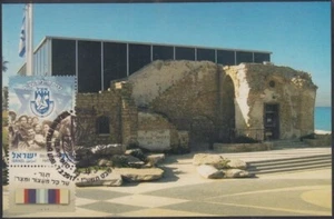 JUDAICA - ISRAEL Sc # 2129.1 MAXIMUM CARD of the ETZEL MUSEUM in TEL-AVIV - Picture 1 of 1