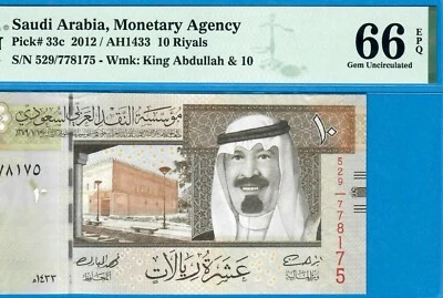 SAUDI ARABIA-10 RIYALS-2012-SERIAL NUMBER 778175-PICK 33c **PMG 66 EPQ GEM UNC** - Image 1 of 3
