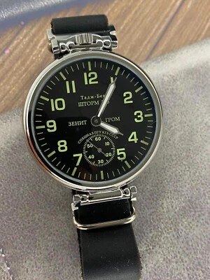 Molniya watch mechanical wrist storm military dial leather strap Russian Soviet - image 1 of 4