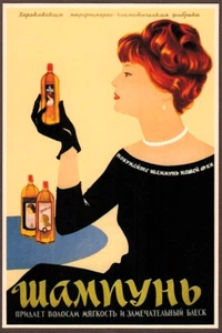 postcard repro of 1961 Russian advertisement BUY SHAMPOO for SOFT SHINY HAIR - Foto 1 di 1