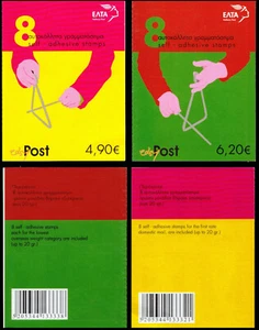 Greece 2012 Christmas self adhesive Booklets MNH - Picture 1 of 2