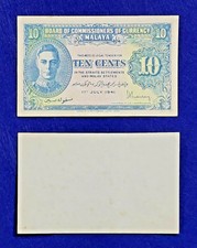 Malaya BOCOC KG VI 10 Cents 1941 UNC - Light Foxing (back)