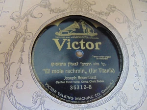 78RPM record, 12" Victor Joseph Rosenblatt prayer White Star Titanik Titanic, VG - Picture 1 of 6