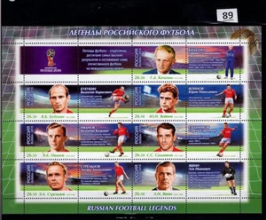 // RUSIA 2015 - MNH - FÚTBOL - Imagen 1 de 1