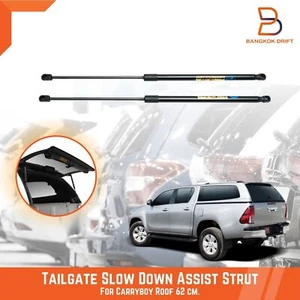 Amortiguador de puntal de gas asistente de portón trasero para dosel de carryboy 62 cm - Imagen 1 de 6