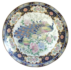 Vintage~ASIAN~Peacock~TOYO~Japanese~15.5"~PLATER~Charger~PEONIES~Floral~EC - Picture 1 of 13