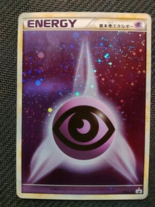 Pokemon Cards Psychic Energy 015/L-P  Gym Challenge 2009 promo Japanese NM - Picture 1 of 2