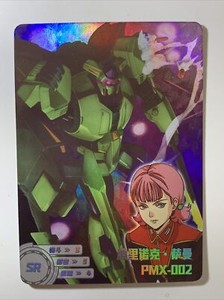 PMX-002 Bolinoak Sarah Gundam Zeta SR Mecha Art Card ACG Holo Foil Doujin Anime