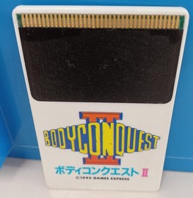 [Rare] Body Conquest II Hacker International PC Engine HuCard Retro Game A7395