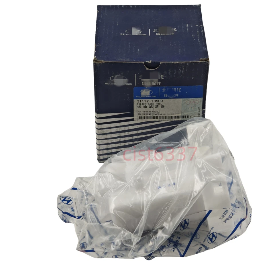 Фильтр топливного насоса для 2006-2011 Hyundai Accent Kia Rio Rio5 1,6 л 311121G500 - Изображение 1 из 4
