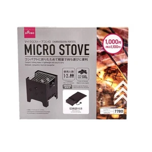 Daiso Japan Micro Holzkocher faltbar kompakt für Outdoor Camping Wandern Picknick - Bild 1 von 3