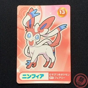 Pokemon SYLVEON No.13 Get Card Anime Namco Limited - Picture 1 of 6