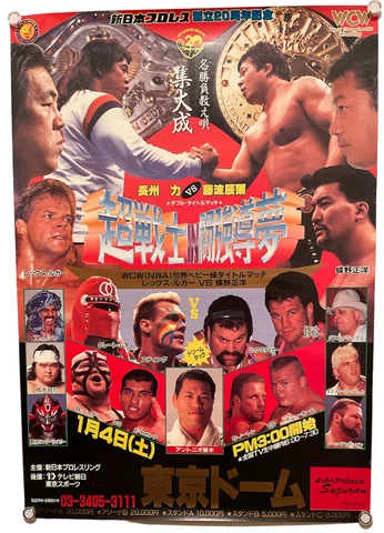 1992 NJPW Event Poster Muta Sting Steiner Brothers Lex Luger WCW WWF WWE AEW B2 Cover