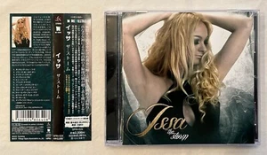 Issa - The Storm + 1 Bonus Track (Original Japan CD w/OBI) Melodic Female AOR - Picture 1 of 4