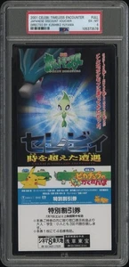 2001 Japanese Pokemon 4ever PSA 6 Movie TICKET Voucher CELEBI Timeless Encounter - Bild 1 von 2
