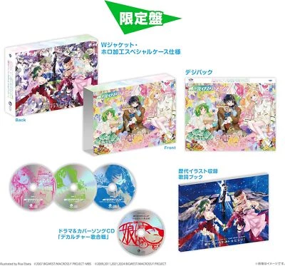 MACROSS Frontier All Time Best Album Nyannyan Greatest Hits Limited 4CD  - Image 1 of 2