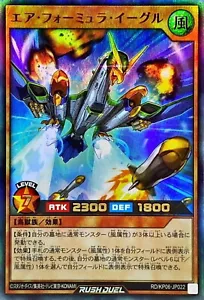 Yugioh Rush Duel RD/KP06-JP022 Air Formula Eagle Ultra - Imagen 1 de 2